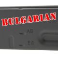 AK Bulgarian Selector Notches and Engraving AK Bulgarian Selector Notches and Engraving