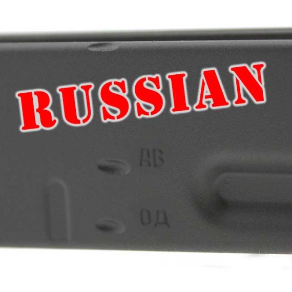 AK-Builder Russian Markings